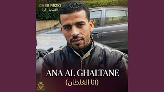               دندنها