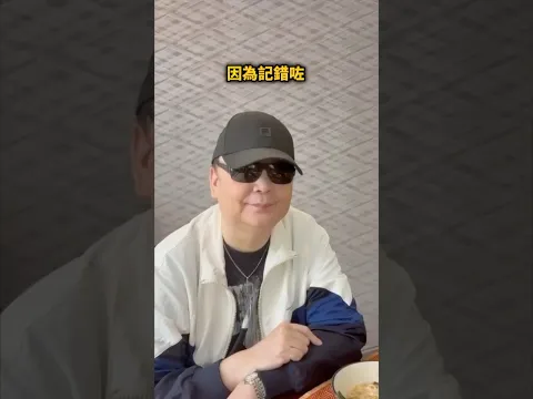 蔡楓華遇襲口供 | 記錯日期|正確是2005年3月20日|金沙賭場|誠實豆沙包|翁靜晶廚藝非常差|的士司機合唱倩影#蔡楓華#翁靜晶