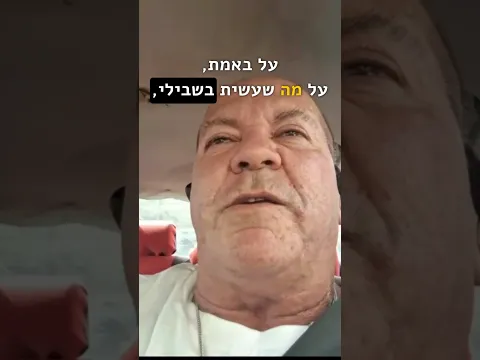 بعد سنوات دون رخصة — نجحنا حيث لم ينجح الآخرون