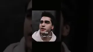 فريد يزعل تصميمي سيران فريد الطائر الرفراف 