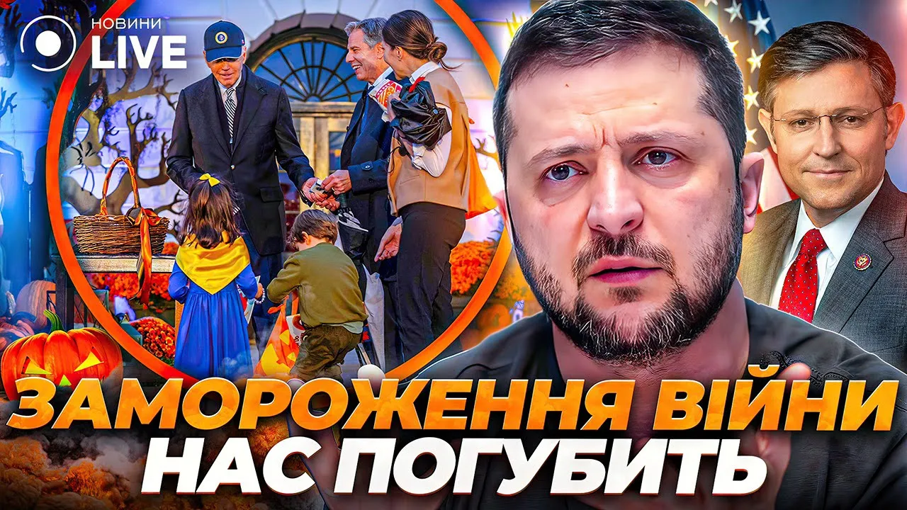 Чем опасна заморозка войны в Украине — Левченко в прямом эфире