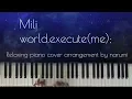 Mili - world.execute(me); / Relaxing piano cover arrangement by narumi ピアノカバー