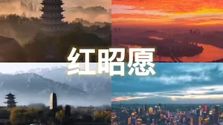 hong zhao yuan tiktok version 