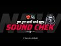 Download Lagu Chum Chum Payi Vaje Painjan DJ | De Dhakka | Soundcheck | DJ KING UNRELEASED| Unique Soundcheck