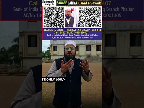 Aao school banaye mission me hamara support kare garib Bachcho ke liye donate kare ##viral