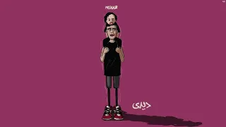              ديدي                  بدون موسيقي   دندنها