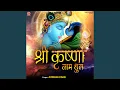 Download Lagu Shree Krishna Naam Dhun