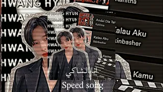 انا الشاكي حسين الجسمي 𝐬𝐩𝐞𝐞𝐝 𝐬𝐨𝐧𝐠 