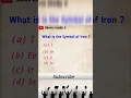 What is the symbol of Iron Genius Army