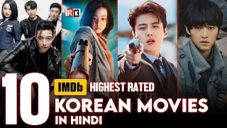 top 10 best korean movies in hindi dubbed netflix amazon prime video part 1 the rk tales