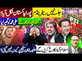 Download Lagu جلسہ نہیں ریفرنڈم|| پورا پاکستان نکل آیا||گنڈاپور کو جوتے||علی محمد کو گھیر لیا