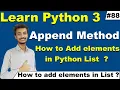 How to add elements in Python list in Hindi Append method in Python Python Tutorial Cyber Warriors