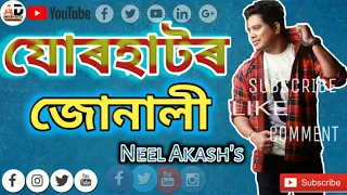 jorhator junali by neel akash u0026 ankurani 2025