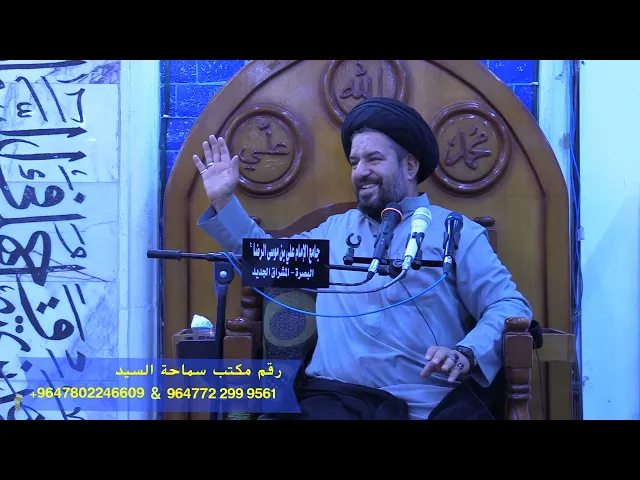 ⁣أقم الصلاة فكرة و عطاء / سماحة آية الله الحاج السيد مجتبى السويج دام ظله