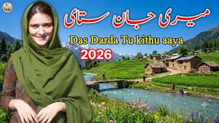 meri jaan satai das darda tu kithu aaya pahari song 2026 new pahari mahiya gojri pahari song
