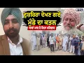 Download Lagu Barnala News : ਦੁਸਹਿਰਾ ਦੇਖਣ ਗਏ ਨੌਜਵਾਨ ਦਾ ਬੇਰਹਿਮੀ ਨਾਲ ਕਤਲ | Punjabi News