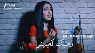  اعشقها  دندنها