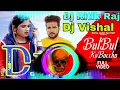 Download Lagu Dj Remix Bulbul Ka Bacha 2 Dj Remix Dj Lux Bsr DJ Ritik Raj Dj Vishal