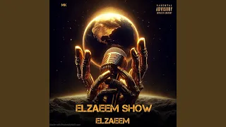 الجولة الاولى 