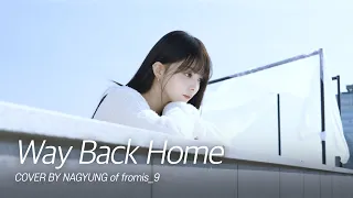 Fl Ylist 숀 SHAUN Way Back Home Cover By 나경 