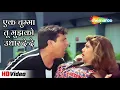 Download Lagu Ek Chumma Tu Mujhko Udhar De De || Govinda x Shilpa Shetty || Ultimate 90s Dance Hit 