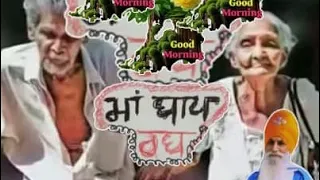 maa baap rab gurbani vichaar by jaspal singh khalsa