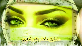 تصميم شيلة الحب مثل النوم ياعين لاتبكين وعيونه تنام فلاح المسردي تصاميم شيلات 