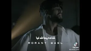 حالات حزينه  يا حظ ده انت ملكش ف يوم جميل  عليا   دندنها