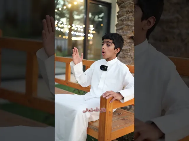 ⁣صفات المتقين  الحلقة الرابعة بعنوان 