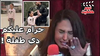 رحاب الجمل تكشف كواليس المشهد الأشهر في مسلسل البرنس أنا عيطت لما شوفته 