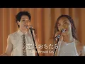 Download Lagu Crystal Kay × JO1 金城碧海『恋におちたら』