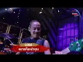 อยากเห็นหน้าคุณ - LOSO | Songtopia Livehouse