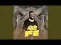 Download Lagu Rie Ife
