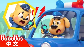 【新劇集】無人機大救援 | 警察的酷炫裝備 | 守護季🛡️ | 動畫 | Kids Cartoon | 安全教育 | 安全警長啦咘啦哆 | 寶寶巴士 BabyBus