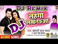 लहंगा लखनऊ आ । Khesari lal Yadav & Antra Singh Priyanka l Bhojpuri Song 2020