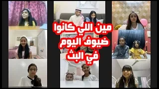 اطفال ومواهب مين اللي كانوا ضيوف اليوم في برنامج وياكم علي الهواء 