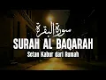 Surah Al Baqarah سورة البقرة With Beautiful Sound Makes the Heart Quiet