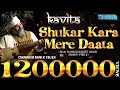 Lagu SHUKAR KARA MERE DAATA - AMRITVELA TRUST.