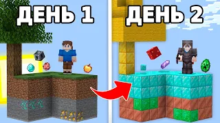 Скайблок, но Остров Меняется Каждый День (100 Дней)