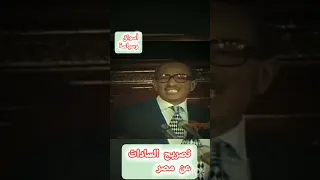 ماذا قال السادات عن مصر والعرب السادات العرب الشرق الاوسط 