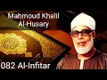 Download Lagu Mahmoud Khalil Al-Husary - Al-Infitar