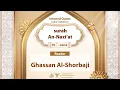 Download Lagu surah An-Nazi'at {{79}} Reader Ghassan Al-Shorbaji