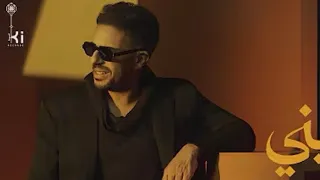 حماقي   اغنية نقاوة عيني    حرام والله  دندنها