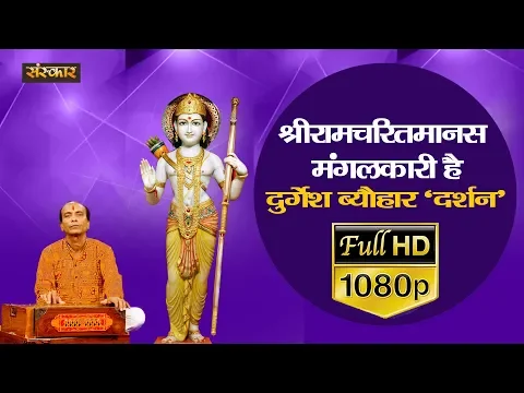 Lyricspandits: The Best Way To Explore Lyrics With Meannings Latest Bhajan Lyrics