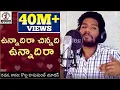 Download Lagu ఉన్నాది రా  చిన్నది ఉన్నాది రా  SONG | Hanmanth Yadav Gotla | VIDEO SONG | Lalitha Audios And Videos