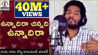  song hanmanth yadav gotla video song lalitha audios and videos