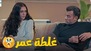 فات الميعاد إتاكدت أن أبوها عنده حق وبتأمن نفسها من جوزها دندنها