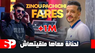 Cheb Fares Ft Zinou Pachichi لحنانة معاها ملقيتهاش Hchathali B Niya Official Music Video 2024 