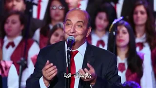 ست يا عدرا كورال ام النور الدقى 