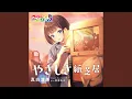 Download Lagu やさしさ紙芝居